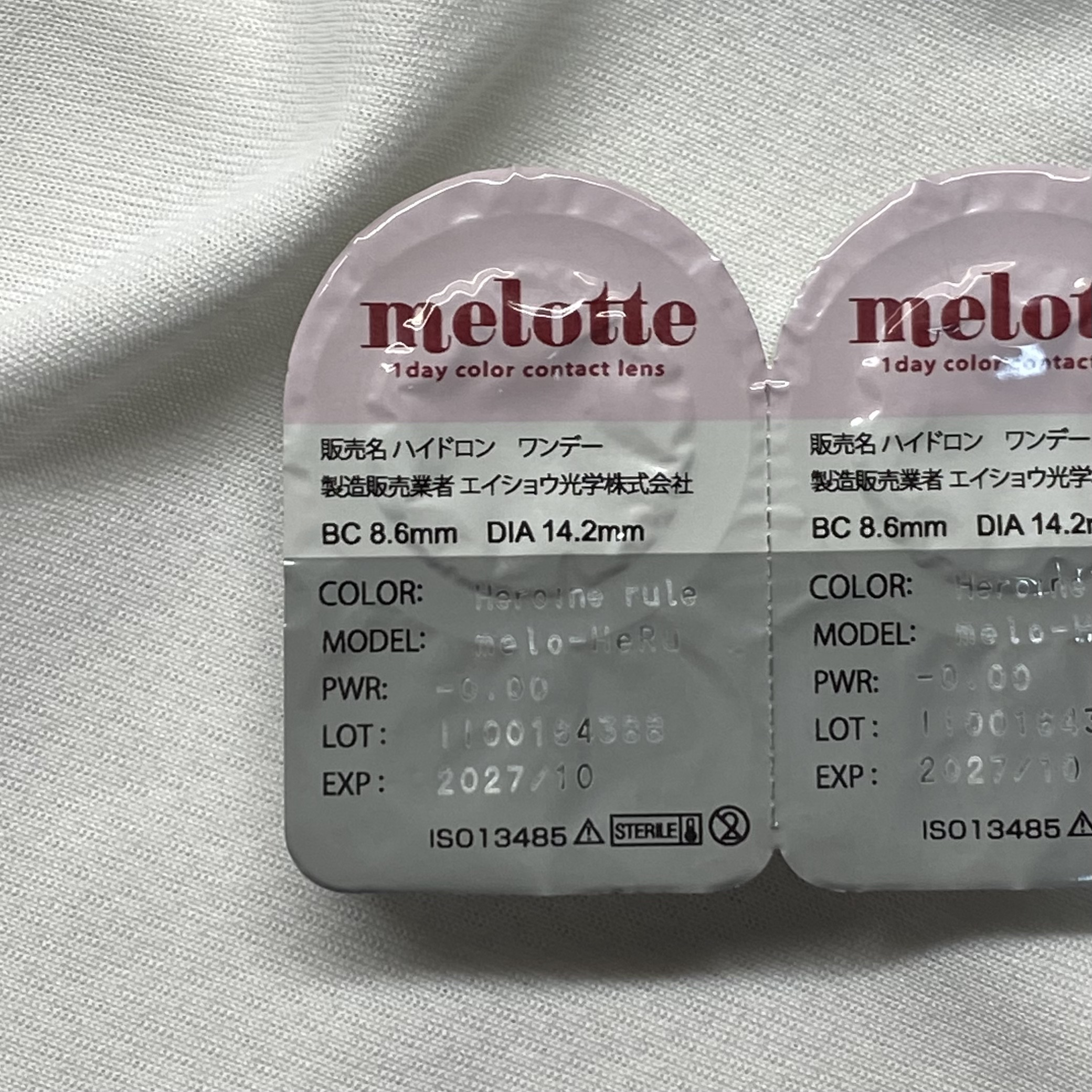 melotte 1day ヒロインルール/melotte/ワンデー（１DAY）カラコンを使ったクチコミ（2枚目）