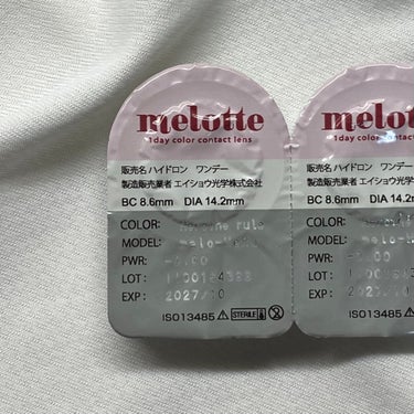 melotte 1day ヒロインルール/melotte/カラーコンタクトレンズを使ったクチコミ（2枚目）
