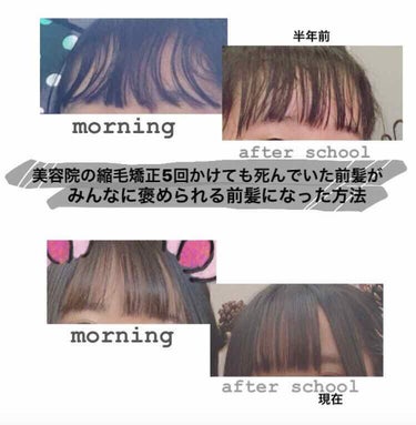 縮毛矯正セット(ショートヘア・部分用)/プロカリテ/ヘアカラーを使ったクチコミ（1枚目）