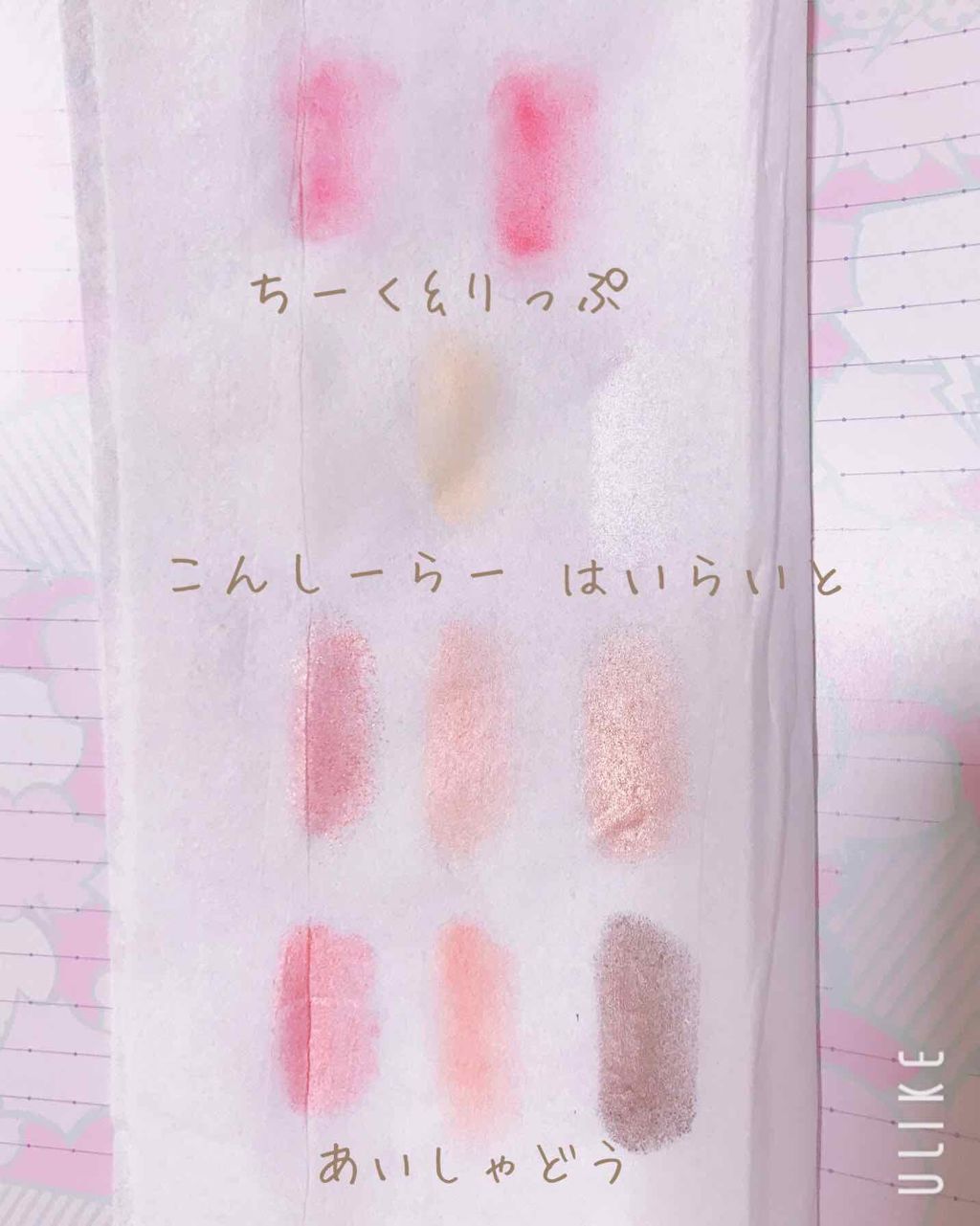 Popteen 2019年4月号/Popteen /雑誌を使ったクチコミ(3枚目)