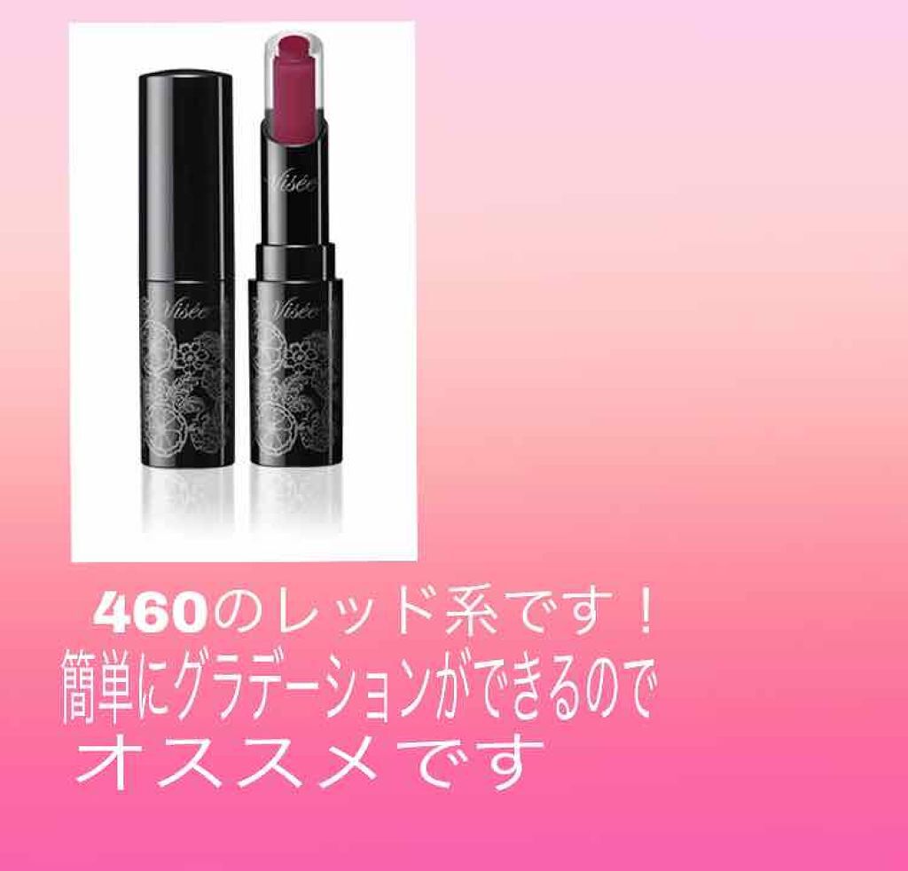 ステイオンバームルージュ/キャンメイク/口紅を使ったクチコミ(4枚目)