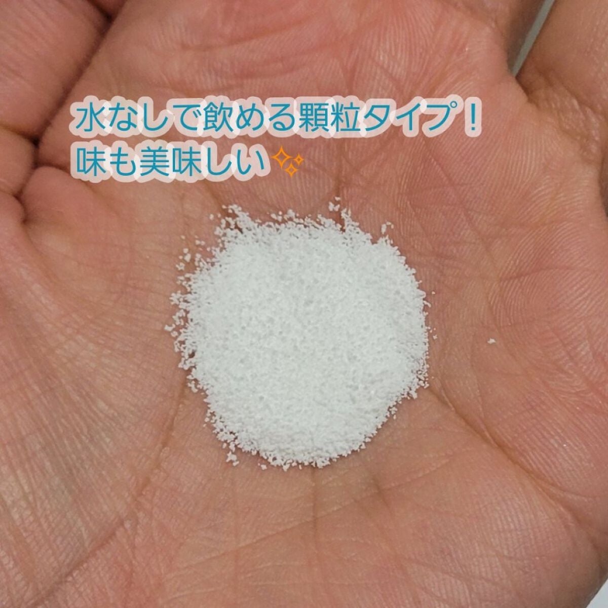 オルビス ディフェンセラ/オルビス/美容サプリメントを使ったクチコミ(3枚目)