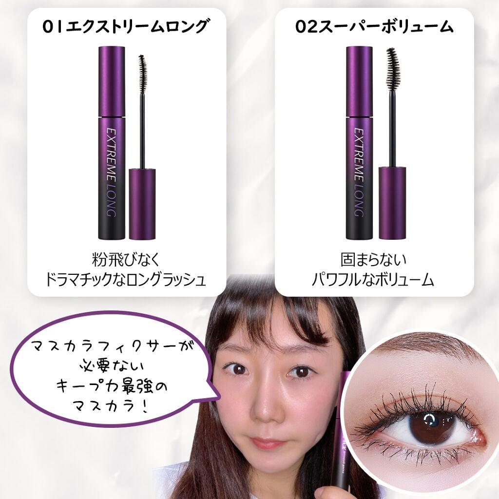 プチメグ on LIPS 「<クリオセカンドブランドエイブラックの新作マスカラ>こんにちは..」(3枚目)