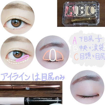 フレアリングカールマスカラ/キャンメイク/マスカラを使ったクチコミ(2枚目)