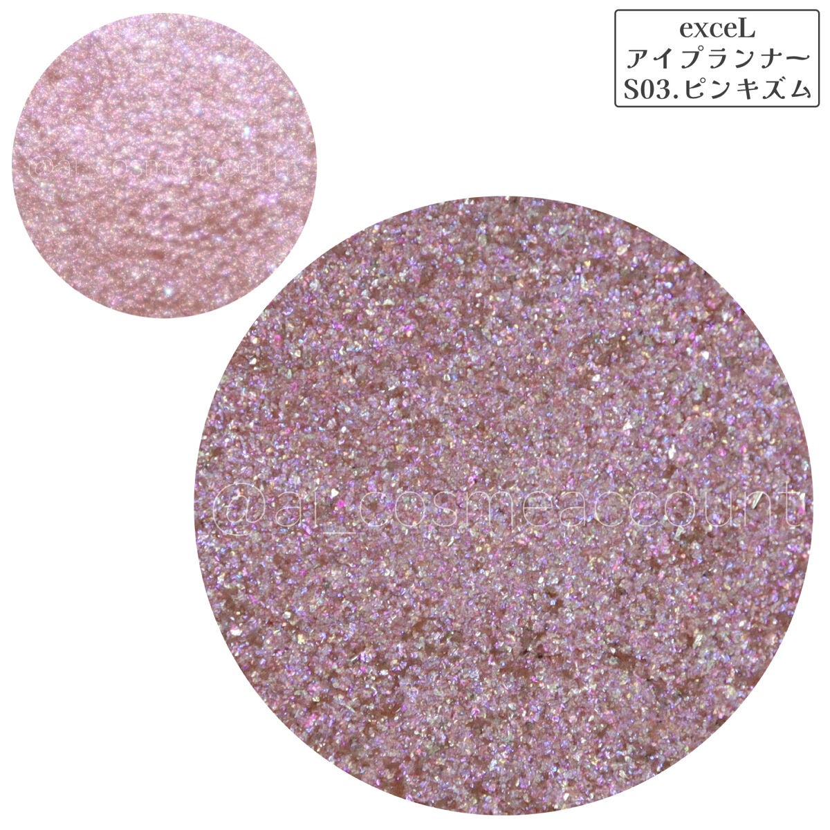 アイプランナー/excel/単色アイシャドウを使ったクチコミ(5枚目)