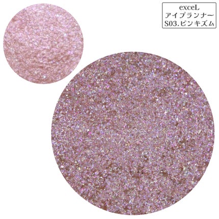 アイプランナー/excel/単色アイシャドウを使ったクチコミ(5枚目)