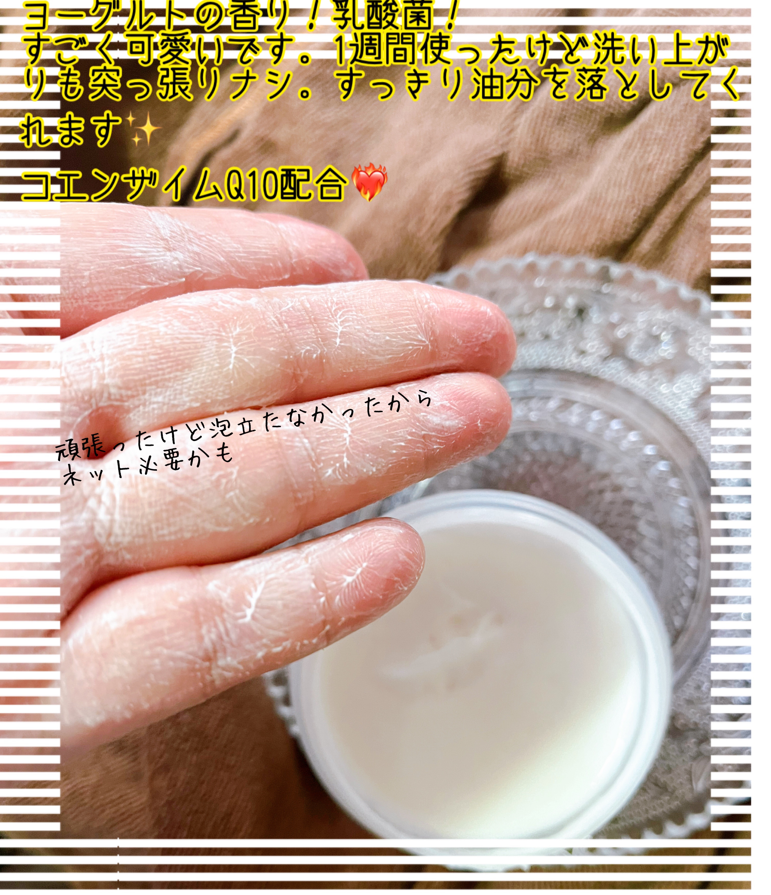 ミルクホワイトQ10フェイシャルマスク/Beauty Buffet/シートマスク・パックを使ったクチコミ（3枚目）