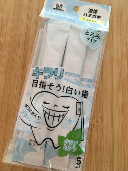 オクチホワイトニング(液体ハミガキ)/オクチシリーズ/歯磨き粉を使ったクチコミ(1枚目)