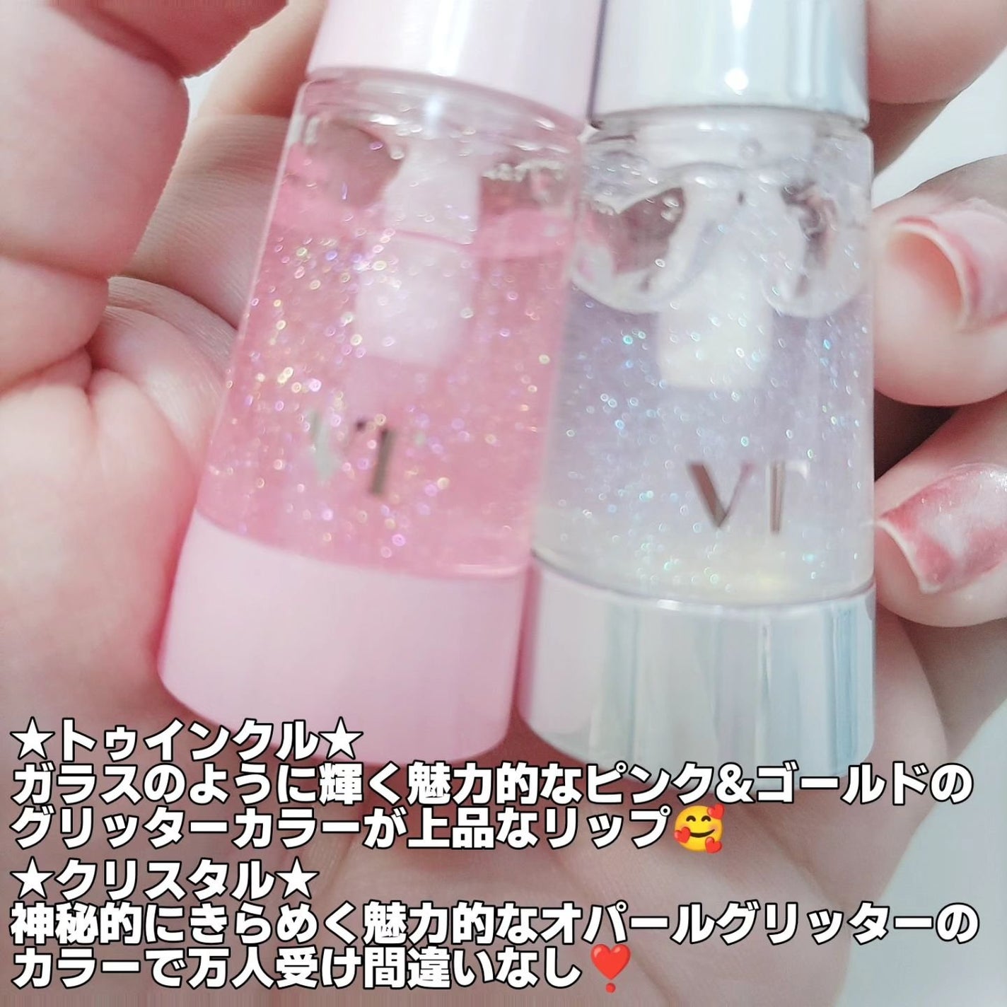 リードルS リッププランパー クリスタル/VT/リッププランパーを使ったクチコミ(3枚目)