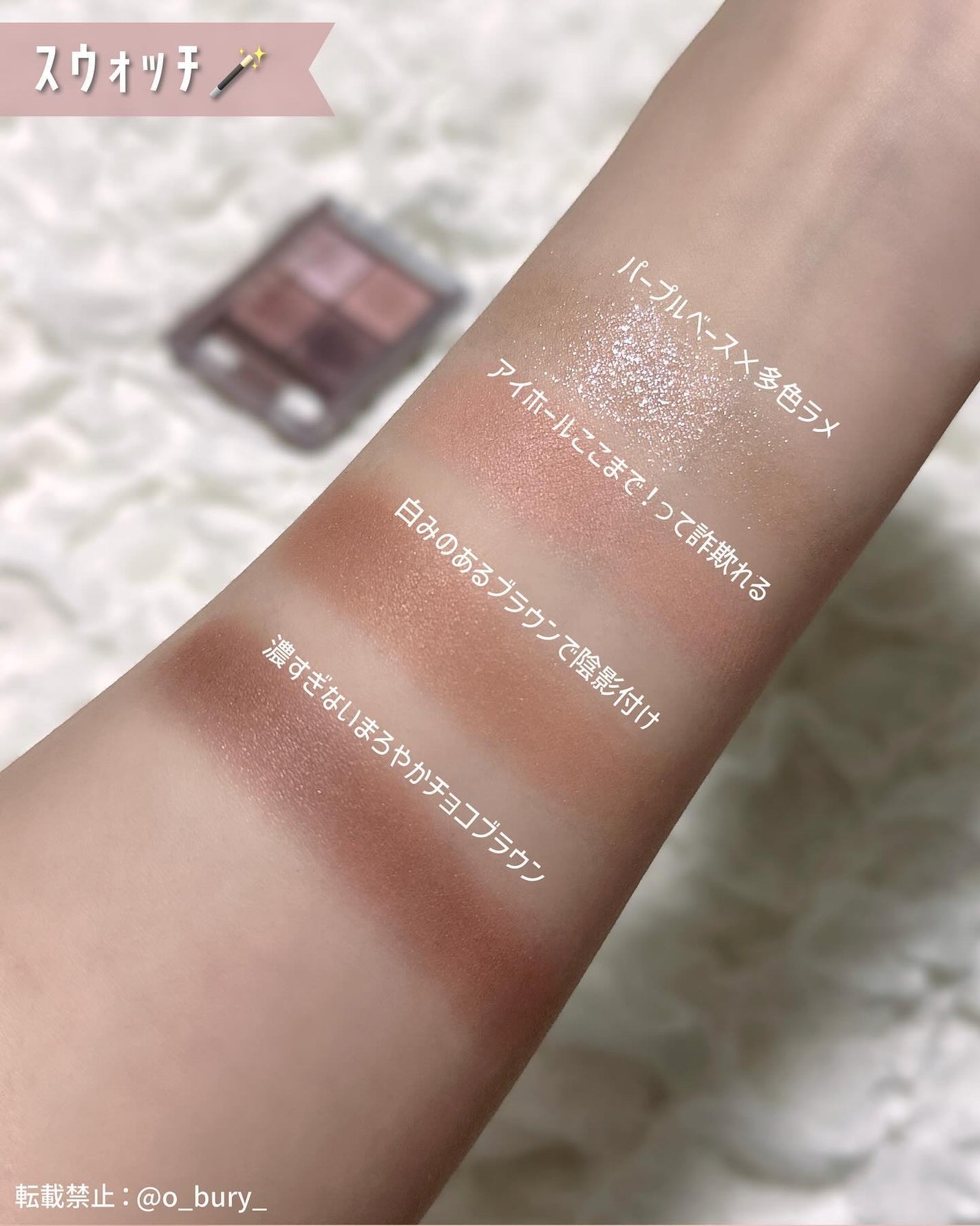 ビタートーンアイシャドウ/CEZANNE/パウダーアイシャドウを使ったクチコミ(4枚目)