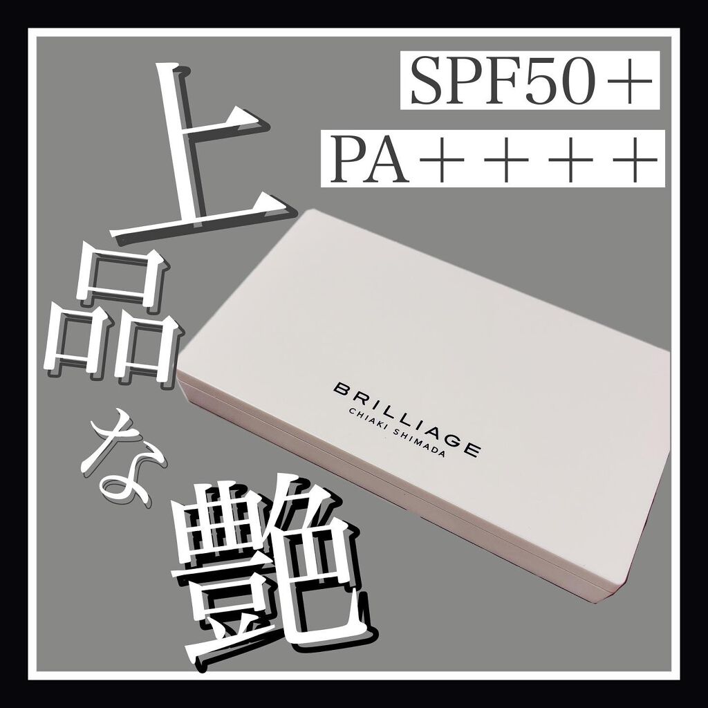 パウダリーファンデーション ソフトシャイニー/ブリリアージュ/パウダーファンデーションを使ったクチコミ(1枚目)