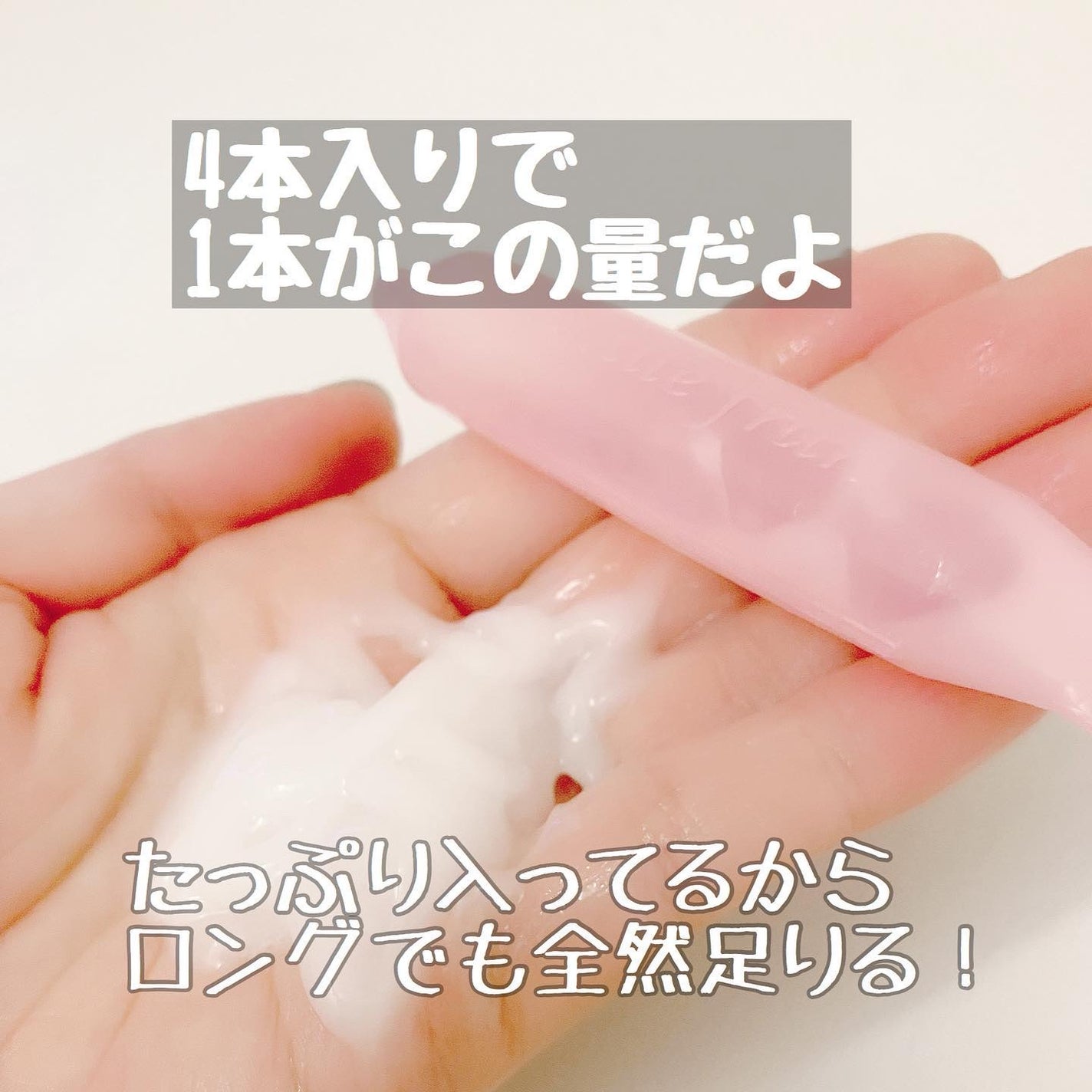 ジェミールフラン ヘアケアシリーズ サロントリートメント ハートチャージング/ジェミールフラン/洗い流すヘアトリートメントを使ったクチコミ(3枚目)