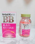 smile price(セイムス) セイムビタンBB（医薬品）