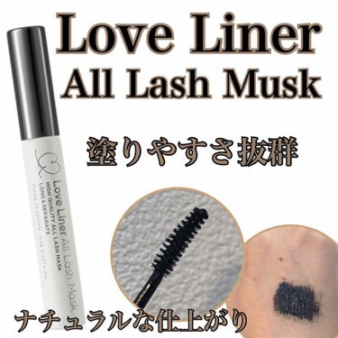 #loveliner #alllashmask 

繊維がないからまつ毛1本1本にだまにならずにつく。キレイなセパレートまつげの出来上がり♡

ブラシがコンパクトでとっても扱いやすく