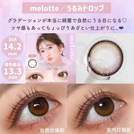 MOLAK 1day/MOLAK/ワンデー(1DAY)カラコンを使ったクチコミ(3枚目)