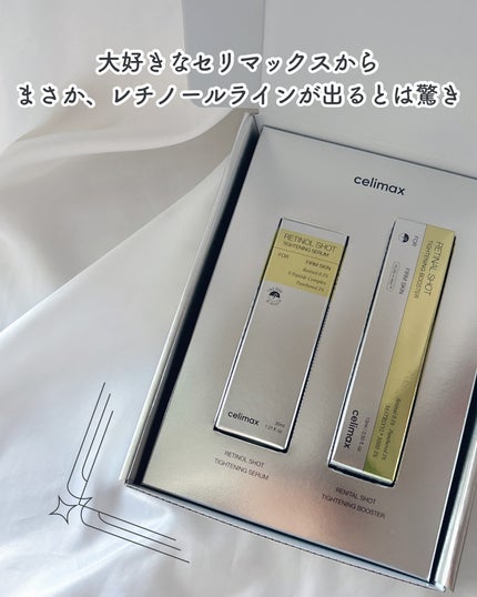 THE ビタA レチノールショット タイトニングセラム /celimax/美容液を使ったクチコミ(2枚目)