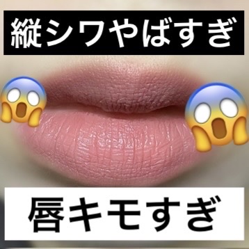 SPステイ ヴィニルインク 67 媚びないダスティピンク/MAYBELLINE NEW YORK/口紅を使ったクチコミ（2枚目）