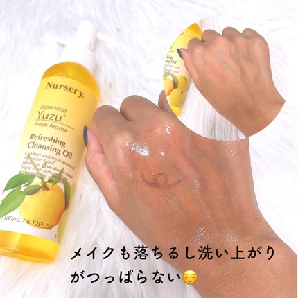 リフレッシングクレンジングオイル 日本柚子/Nursery(ナーセリー)/オイルクレンジングを使ったクチコミ(3枚目)