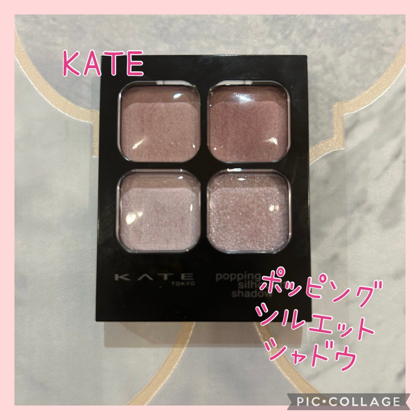ケイト ポッピングシルエットシャドウ/KATE/アイシャドウパレットを使ったクチコミ(1枚目)