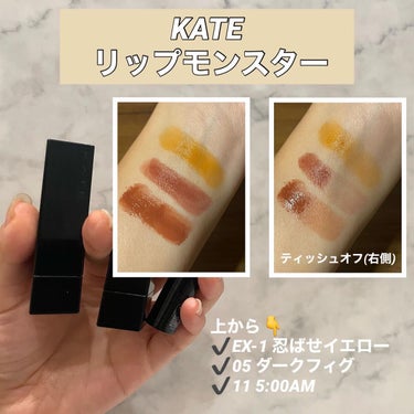 リップカラーコントロールベース /KATE/リップケア・リップクリームを使ったクチコミ（2枚目）