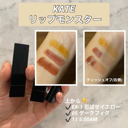 ケイト リップモンスター/KATE/口紅を使ったクチコミ(2枚目)