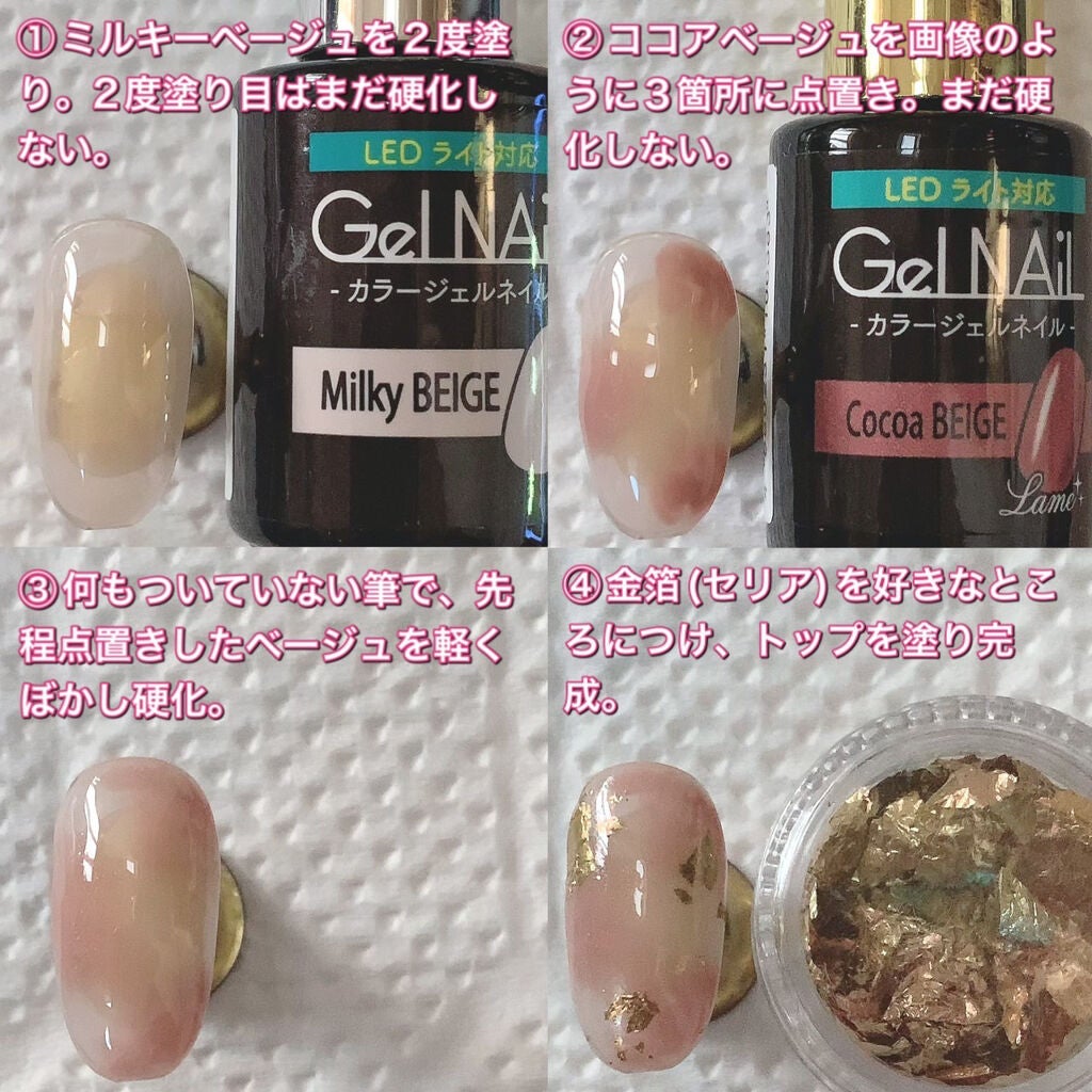 ネイルホイル/セリア/ネイルシールを使ったクチコミ(2枚目)