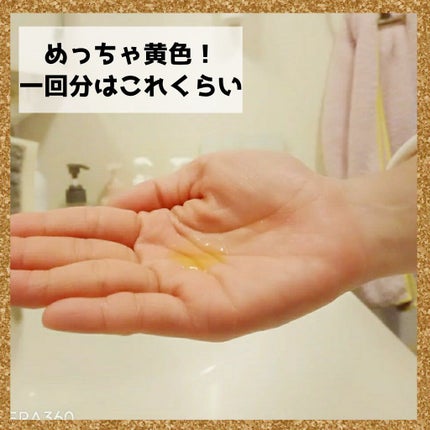 Ultra Whitening Perfect Ampoule/MIGUHARA/美容液を使ったクチコミ(5枚目)