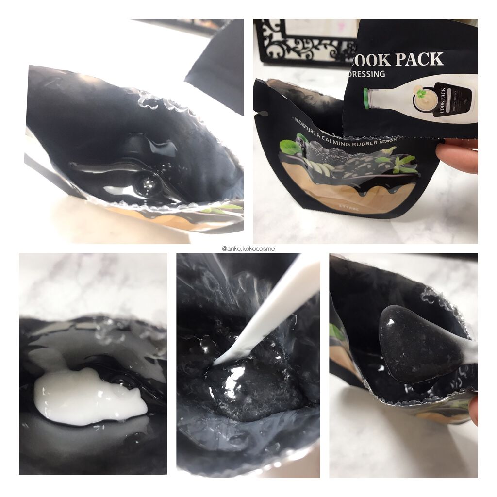 COOK PACK/ETTANG/シートマスク・パックを使ったクチコミ(4枚目)