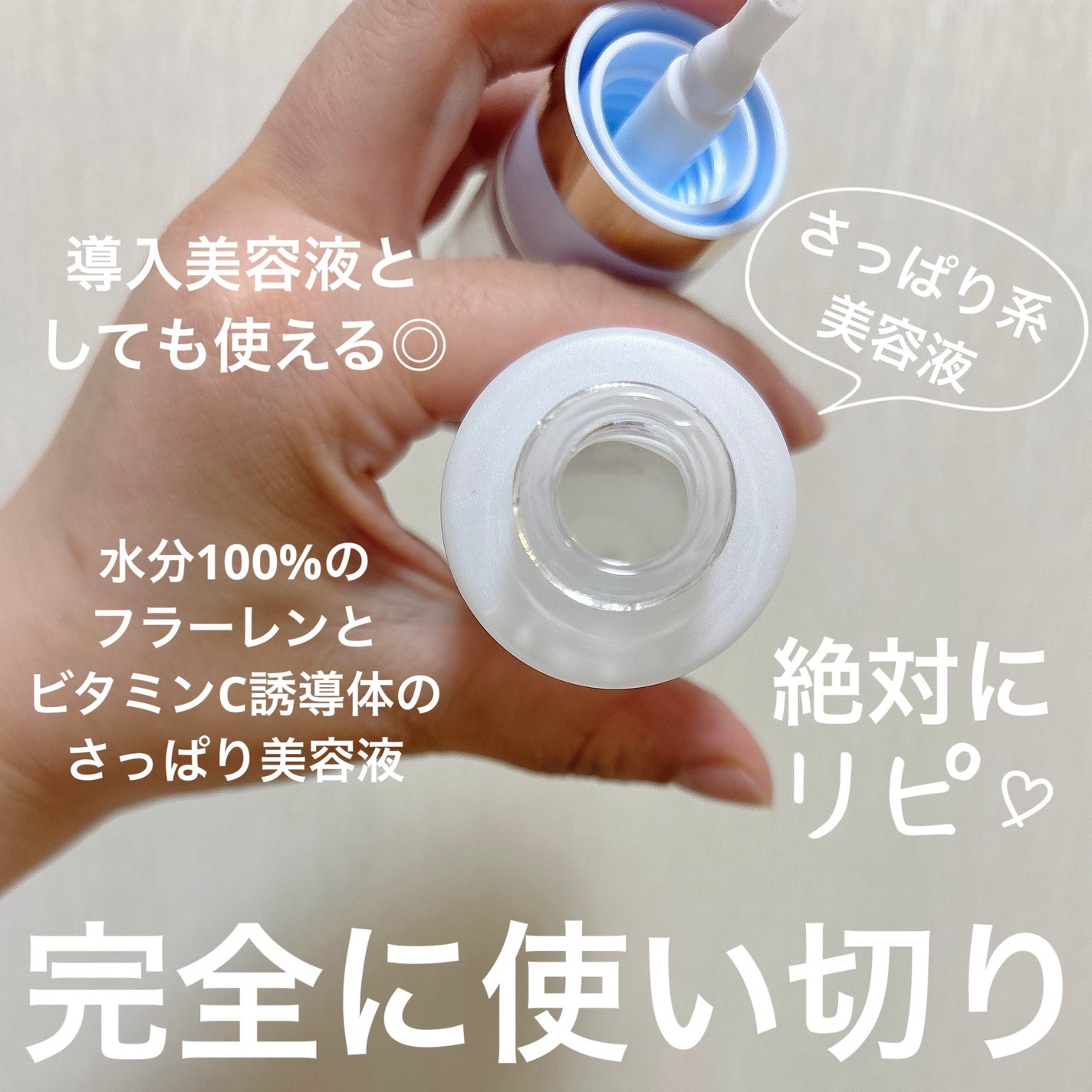 ダブルパーリバース/シェルクルール/美容液を使ったクチコミ(2枚目)