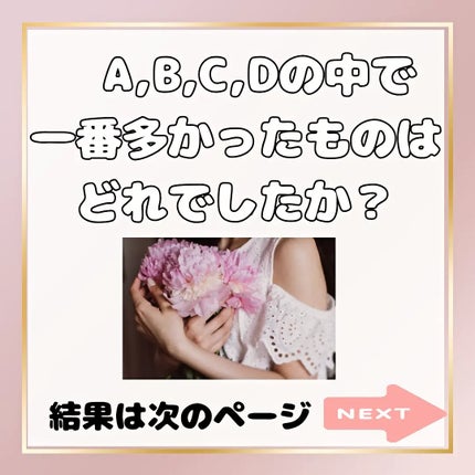 YUI|内側から輝く女神美容🪞💋資格15超美容講師│イメコン on LIPS 「内面テストで分かる✨自分にあったファッションテイスト診断自分に..」(3枚目)