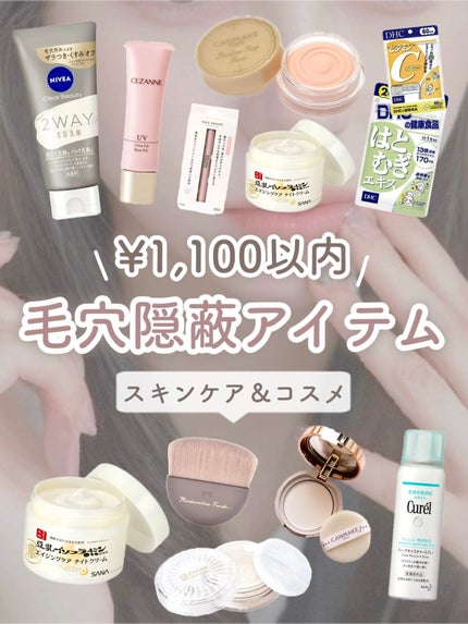 薬用しみ対策 美白化粧水/メラノCC/化粧水を使ったクチコミ(1枚目)