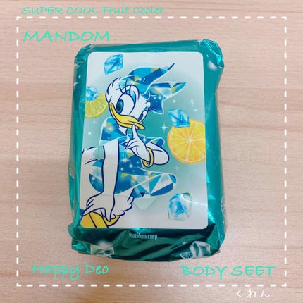 ハッピーデオ ボディシート アイスダウン フルーツクーラー/マンダム/ボディシートを使ったクチコミ(1枚目)