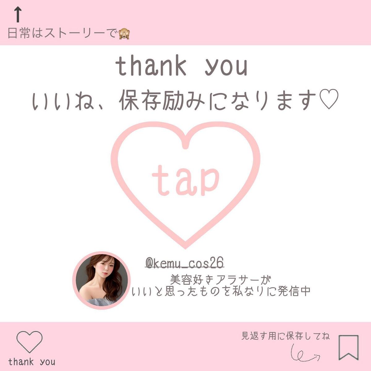 エーメイク グリッタースティック/A/mAke/グリッターを使ったクチコミ(6枚目)