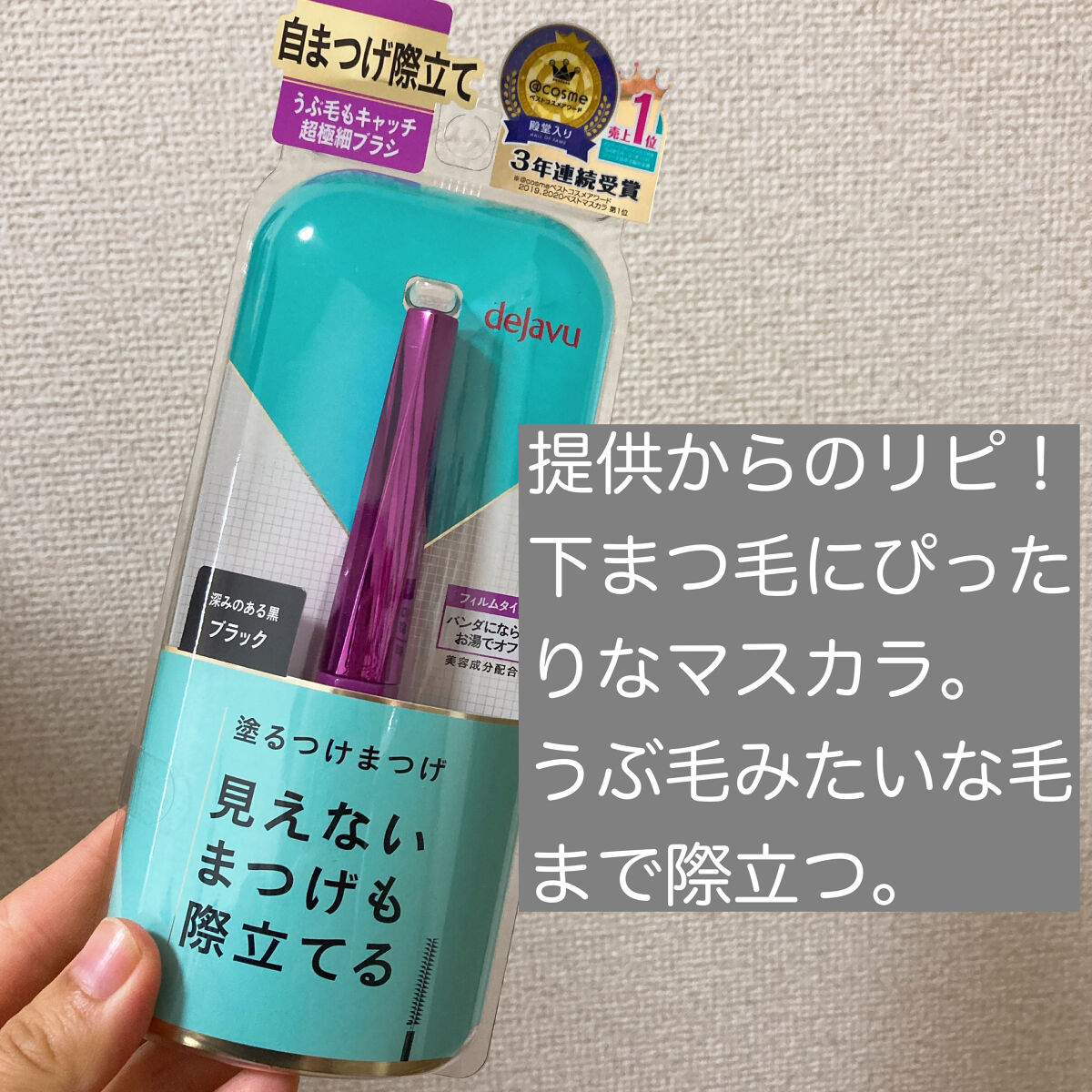 デコシャドウ by.F/Fujiko/シェーディングを使ったクチコミ（3枚目）