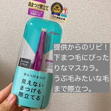 目ざまシート 完熟果実の高保湿タイプ/サボリーノ/シートマスク・パックを使ったクチコミ（3枚目）