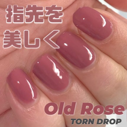 TONE DROP ネイルポリッシュ/D-UP/マニキュアを使ったクチコミ(1枚目)