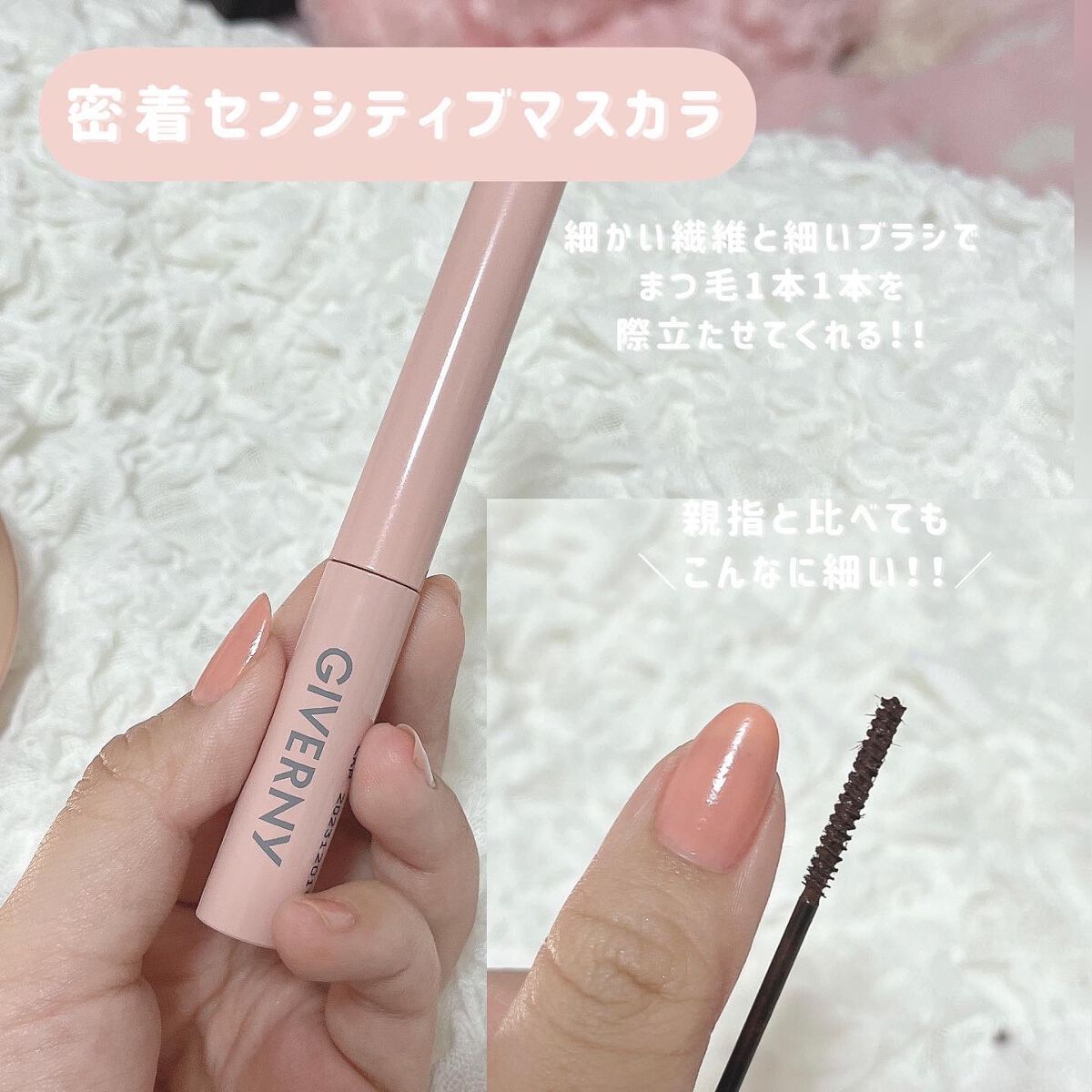 密着カバーファンデーション/GIVERNY/リキッドファンデーションを使ったクチコミ(4枚目)