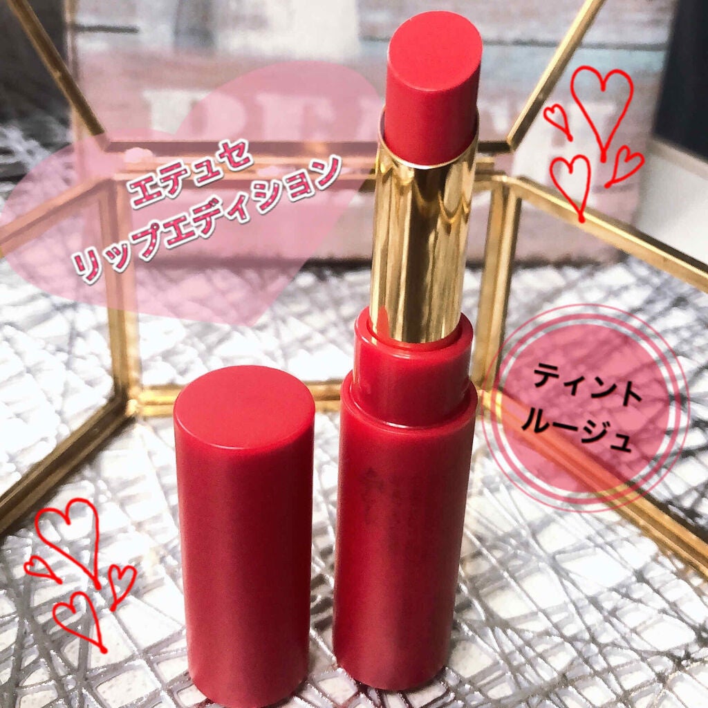エテュセ リップエディション(ティントルージュ)/ettusais/リップティントを使ったクチコミ(1枚目)