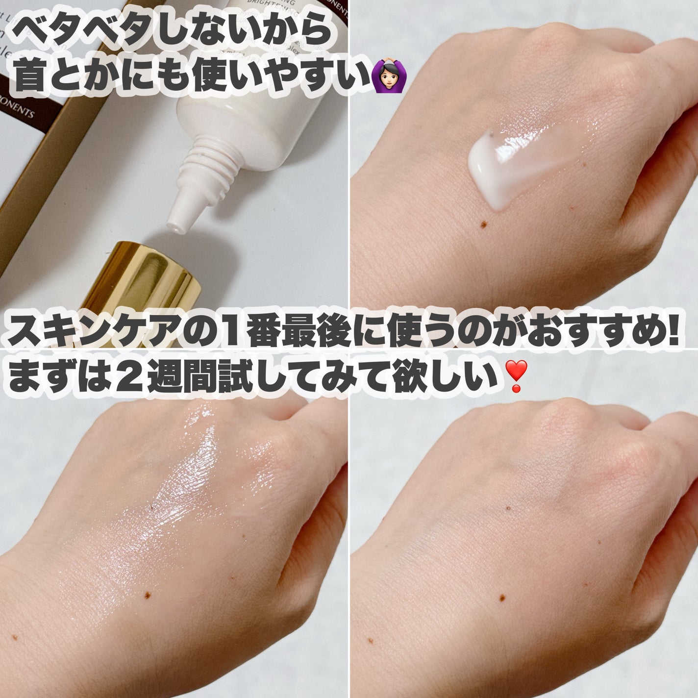 73シワクリーム/MAYBENA/フェイスクリームを使ったクチコミ(5枚目)