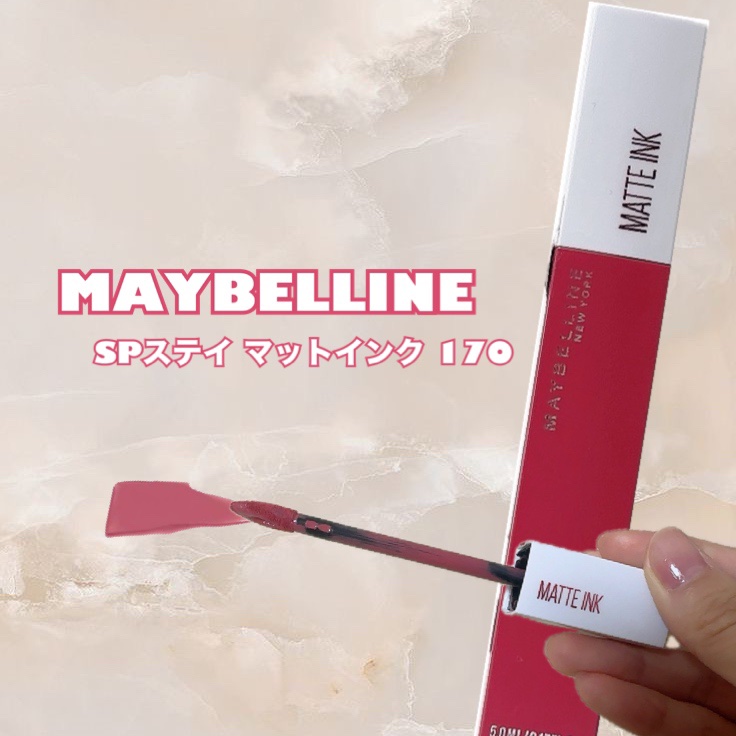 SPステイ マットインク 170/MAYBELLINE NEW YORK/口紅を使ったクチコミ（1枚目）