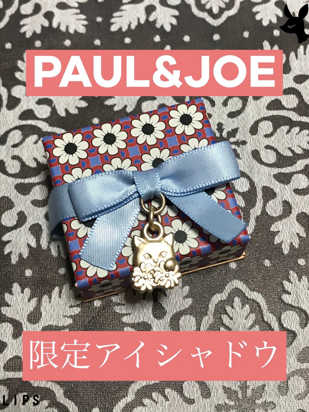 アイカラー CS(1/5限定発売)/PAUL & JOE BEAUTE/アイシャドウパレットを使ったクチコミ(1枚目)