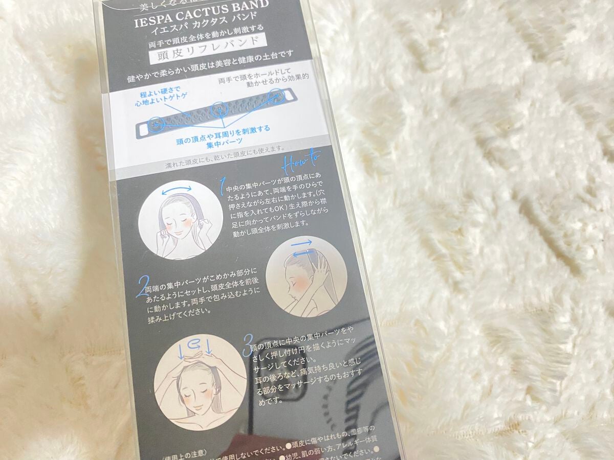 カクタスバンド/イエスパ/ツボ押し・マッサージグッズを使ったクチコミ(2枚目)