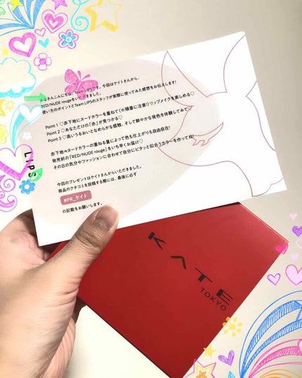 レッドヌードルージュ/KATE/口紅を使ったクチコミ(4枚目)