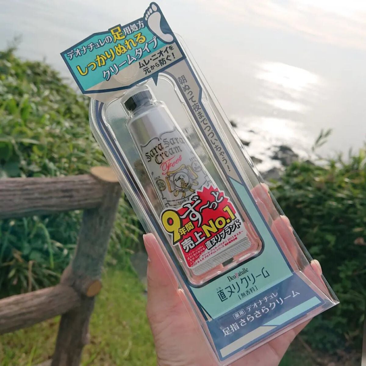 薬用足指さらさらクリーム/デオナチュレ/デオドラント・制汗剤を使ったクチコミ(3枚目)