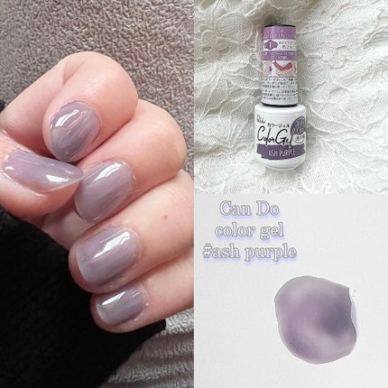 パル カラージェル/キャンドゥ/ジェルネイルを使ったクチコミ(2枚目)