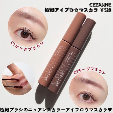 トーンアップアイシャドウ/CEZANNE/アイシャドウパレットを使ったクチコミ(8枚目)