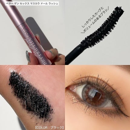 ~トゥー フェイスド ハングオーバー~ ピロー バーム リップ トリートメント/Too Faced/リップ美容液を使ったクチコミ(5枚目)