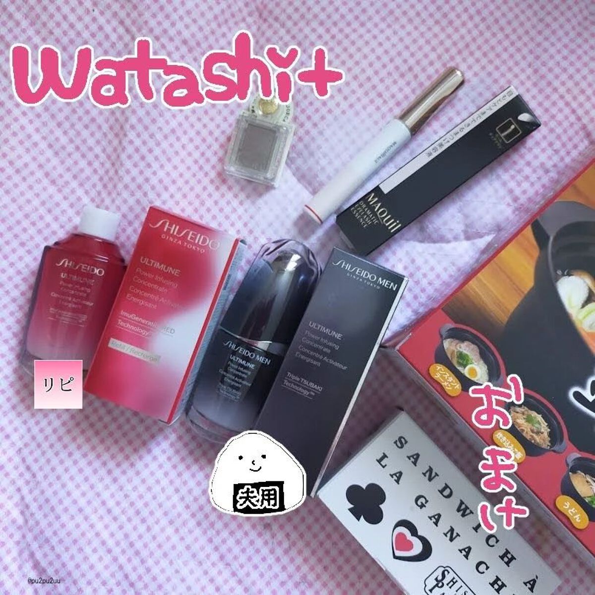 アルティミューン™ パワライジング コンセントレート Ⅲ 50ml（レフィル）/SHISEIDO/美容液を使ったクチコミ（1枚目）