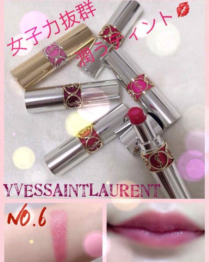 ヴォリュプテ ティントインバーム No.6 タッチミーレッド/YVES SAINT LAURENT BEAUTE/口紅を使ったクチコミ(1枚目)