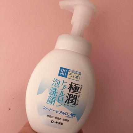 極潤 ヒアルロン泡洗顔/肌ラボ/泡洗顔を使ったクチコミ(1枚目)